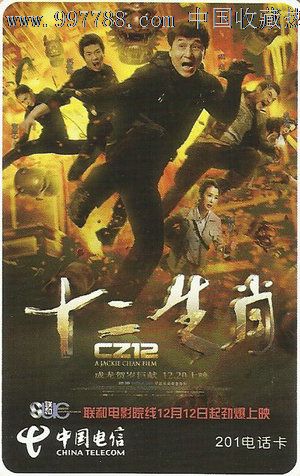 库拉索大学物理学文凭证书